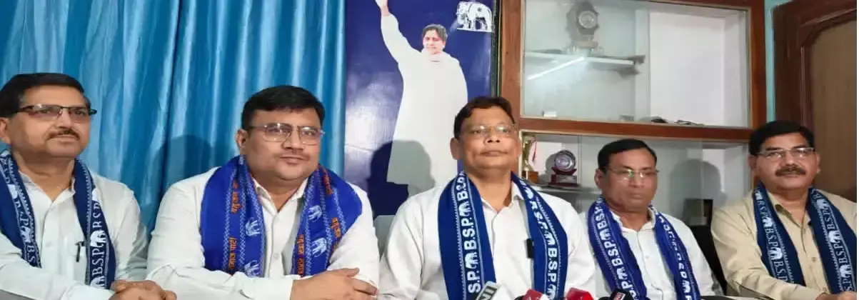बसपा ने गठबंधन से अलग चुनाव लड़ने का किया ऐलान