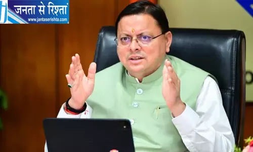 उत्तराखंड में 12 अक्टूबर को होगी धामी कैबिनेट की बैठक उत्तराखंड में 12 अक्टूबर को होगी धामी कैबिनेट की बैठक