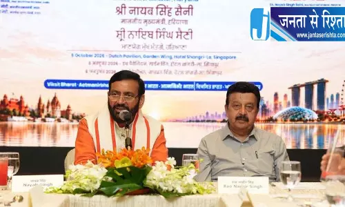 सिंगापुर में प्रवासी भारतीयों को लुभाने पहुंचे मुख्यमंत्री नायब सैनी सिंगापुर में प्रवासी भारतीयों को लुभाने पहुंचे मुख्यमंत्री नायब सैनी