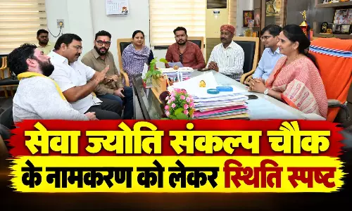 रायपुर तेलीबांधा चौक के नामकरण पर भ्रम दूर, महापौर मीनल चौबे ने बताई पूरी सच्चाई रायपुर तेलीबांधा चौक के नामकरण पर भ्रम दूर, महापौर मीनल चौबे ने बताई पूरी सच्चाई