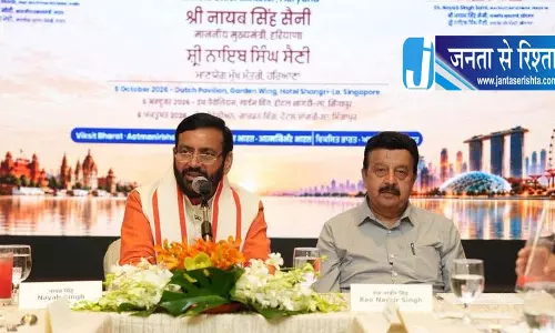 सिंगापुर दौरे पर CM नायब सैनी, प्रवासी भारतीयों से बढ़ाया संपर्क सिंगापुर दौरे पर CM नायब सैनी, प्रवासी भारतीयों से बढ़ाया संपर्क