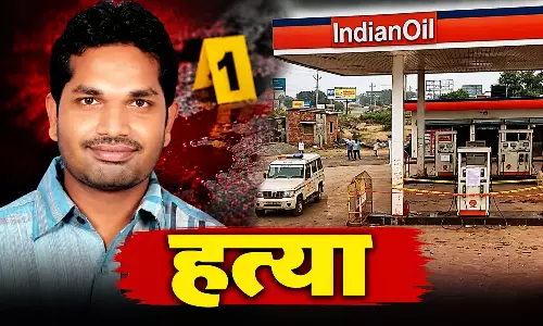 पेट्रोल पंप सील करने पहुंचे इंडियन ऑयल के अधिकारी की हत्या, खंजर से किए कई वार पेट्रोल पंप सील करने पहुंचे इंडियन ऑयल के अधिकारी की हत्या, खंजर से किए कई वार