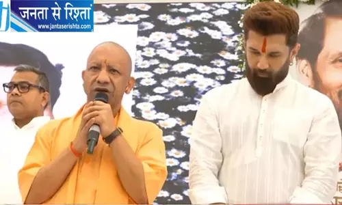रामविलास पासवान की पुण्यतिथि पर पहुंचे CM योगी रामविलास पासवान की पुण्यतिथि पर पहुंचे CM योगी