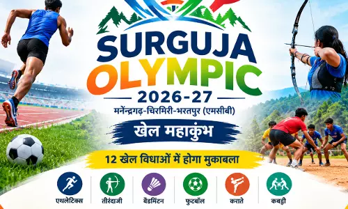 सरगुजा ओलंपिक को लेकर एमसीबी में तैयारियां तेज, ब्लॉक और जिला स्तर की तारीखें घोषित