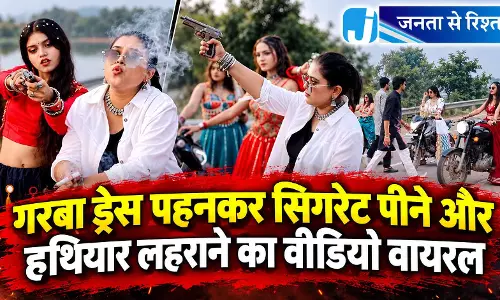 गरबा ड्रेस पहनकर सिगरेट पीने और हथियार लहराने का वीडियो वायरल
