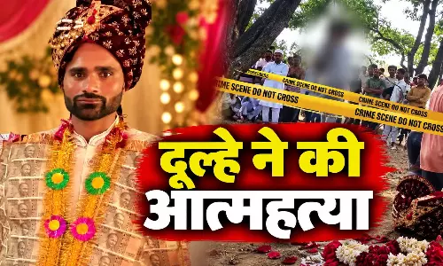 शादी की खुशियां मातम में बदलीं, निकाह के अगले दिन दूल्हे ने दी जान शादी की खुशियां मातम में बदलीं, निकाह के अगले दिन दूल्हे ने दी जान