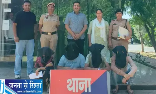 बिजनेस पार्टनर की फर्जी ईमेल बनाकर ठगी बिजनेस पार्टनर की फर्जी ईमेल बनाकर ठगी