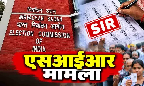 SIR मामला: 42 पूर्व जजों ने खुला पत्र लिखकर चुनाव आयोग को कमजोर करने की कोशिश पर जताई चिंता SIR मामला: 42 पूर्व जजों ने खुला पत्र लिखकर चुनाव आयोग को कमजोर करने की कोशिश पर जताई चिंता