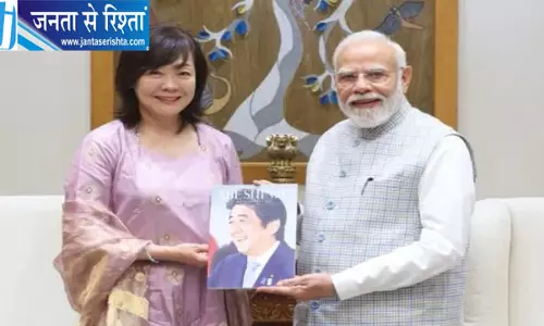 PM मोदी ने शिंजो आबे की पत्नी अकी आबे से मुलाकात की PM मोदी ने शिंजो आबे की पत्नी अकी आबे से मुलाकात की
