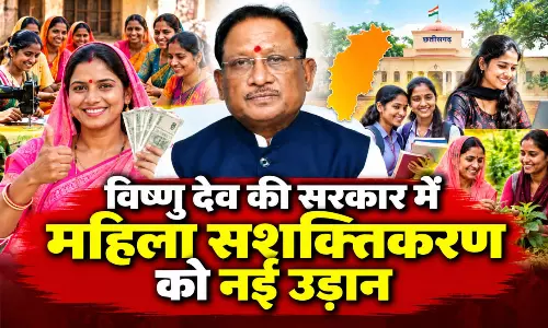 विष्णु देव की सरकार में महिला सशक्तिकरण को नई उड़ान, महतारी वंदन से आत्मनिर्भरता तक बदल रही छत्तीसगढ़ की तस्वीर विष्णु देव की सरकार में महिला सशक्तिकरण को नई उड़ान, महतारी वंदन से आत्मनिर्भरता तक बदल रही छत्तीसगढ़ की तस्वीर