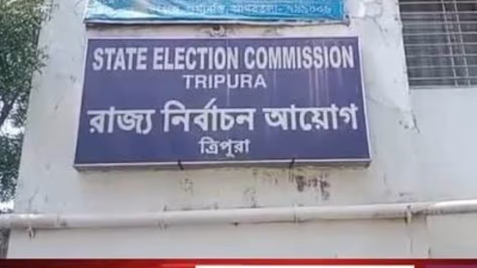 त्रिपुरा: निकाय का कार्यकाल 9 दिसंबर तक, चुनाव की तैयारी जारी