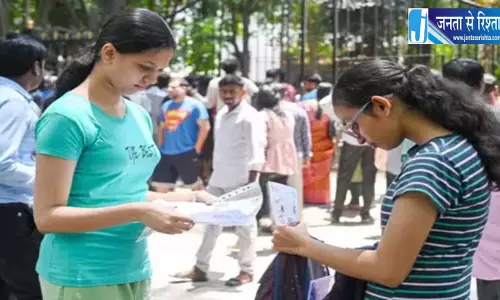 शिक्षक बनने का सुनहरा मौका, BPSC TRE-4 में 33,396 पदों पर बहाली शिक्षक बनने का सुनहरा मौका, BPSC TRE-4 में 33,396 पदों पर बहाली