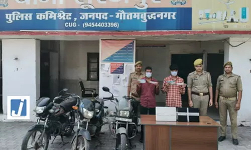 चोर गिरोह का पर्दाफाश, दो सगे भाई गिरफ्तार, तीन बाइक और लैपटॉप बरामद चोर गिरोह का पर्दाफाश, दो सगे भाई गिरफ्तार, तीन बाइक और लैपटॉप बरामद