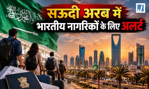 सऊदी अरब में भारतीय नागरिकों के लिए अलर्ट सऊदी अरब में भारतीय नागरिकों के लिए अलर्ट