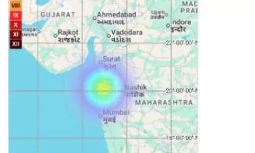 Earthquake: महाराष्ट्र के पालघर में भूकंप के झटके Earthquake: महाराष्ट्र के पालघर में भूकंप के झटके