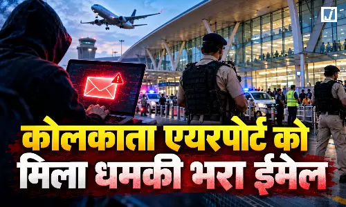 कोलकाता एयरपोर्ट को मिला धमकी भरा ईमेल