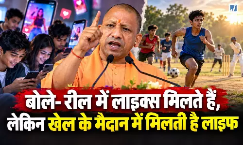 CM योगी की युवाओं को बड़ी सलाह... CM योगी की युवाओं को बड़ी सलाह...