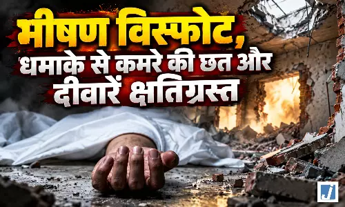 विस्फोट से पिता-पुत्र की मौत, तीन लोग घायल, धमाके से कमरे की छत और दीवारें क्षतिग्रस्त