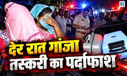 ई-रिक्शा से 16 किलो गांजा बरामद, दो महिलाओं समेत 4 गिरफ्तार ई-रिक्शा से 16 किलो गांजा बरामद, दो महिलाओं समेत 4 गिरफ्तार