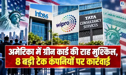 अमेरिका में भारतीय IT प्रोफेशनल्स को बड़ा झटका... अमेरिका में भारतीय IT प्रोफेशनल्स को बड़ा झटका...