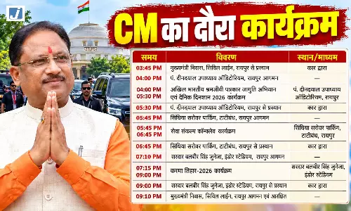 मुख्यमंत्री साय आज कई कार्यक्रमों में होंगे शामिल, जानें पूरा शेड्यूल