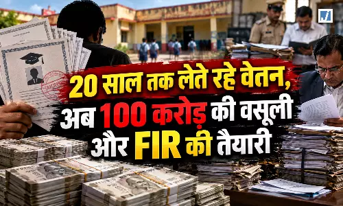 इंदौर में 51 फर्जी शिक्षकों का बड़ा खुलासा...
