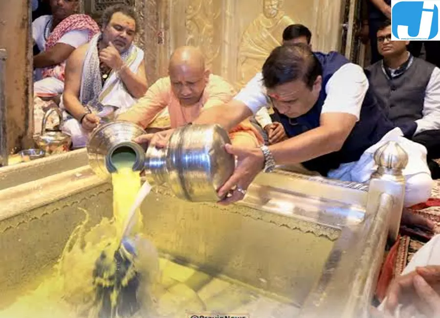 योगी आदित्यनाथ और असम के मुख्यमंत्री हिमंता बिस्वा सरमा ने विश्वनाथ मंदिर में टेका माथा योगी आदित्यनाथ और असम के मुख्यमंत्री हिमंता बिस्वा सरमा ने विश्वनाथ मंदिर में टेका माथा