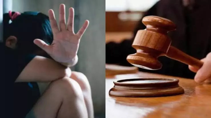नाबालिग से दुष्कर्म मामले में आरोपी को 20 साल कैद नाबालिग से दुष्कर्म मामले में आरोपी को 20 साल कैद