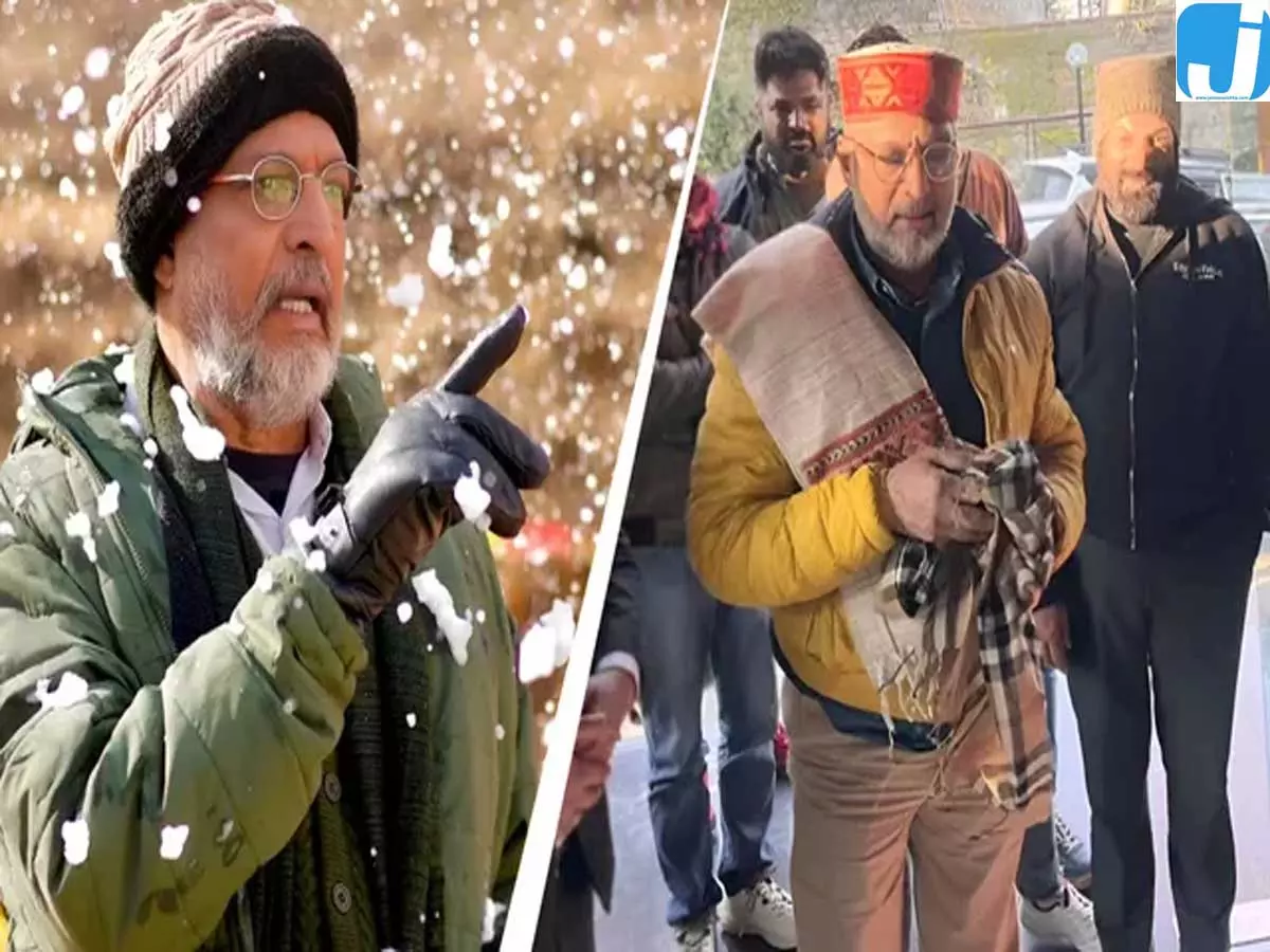 हाथों में बर्फ और चेहरे पर मुस्कान, नाना पाटेकर का यादगार शिमला दौरा हाथों में बर्फ और चेहरे पर मुस्कान, नाना पाटेकर का यादगार शिमला दौरा