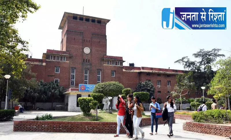 दिल्ली विश्वविद्यालय के प्लेसमेंट मेले में उमड़ी छात्रों की भीड़, 7 हजार हुए शामिल दिल्ली विश्वविद्यालय के प्लेसमेंट मेले में उमड़ी छात्रों की भीड़, 7 हजार हुए शामिल