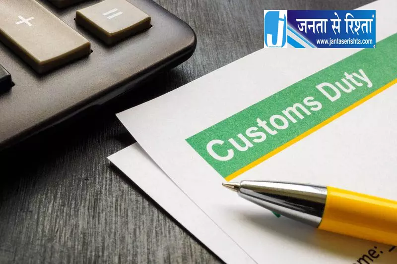 दिल्ली में 515 करोड़ के नशीले पदार्थ नष्ट, सीमा शुल्क विभाग की बड़ी कार्रवाई दिल्ली में 515 करोड़ के नशीले पदार्थ नष्ट, सीमा शुल्क विभाग की बड़ी कार्रवाई