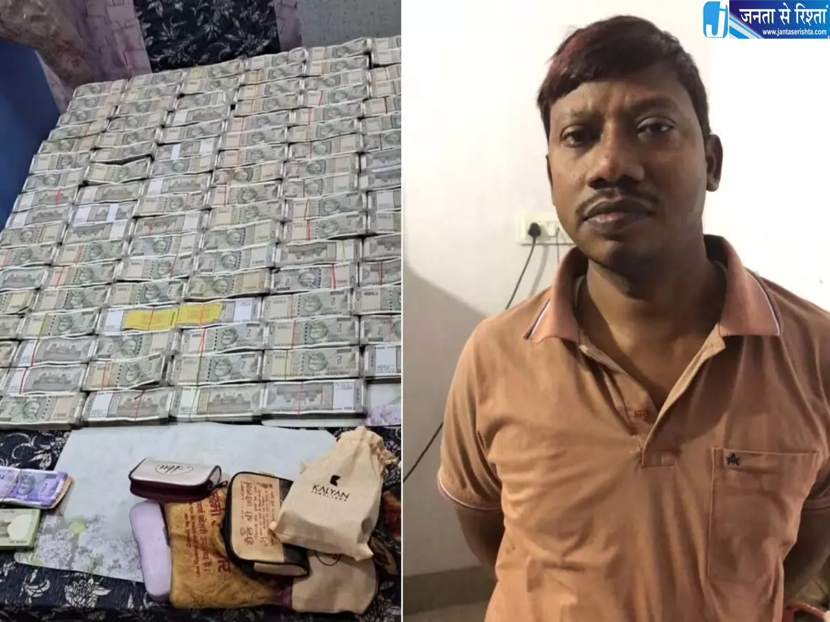 बिहार में भ्रष्ट इंजीनियर के ठिकानों पर EOU की बड़ी रेड, फ्लैट से 50 लाख कैश और गहने बरामद बिहार में भ्रष्ट इंजीनियर के ठिकानों पर EOU की बड़ी रेड, फ्लैट से 50 लाख कैश और गहने बरामद