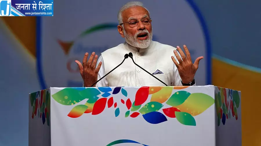 PM मोदी का बड़ा संकल्प, बोले- 140 करोड़ भारतीय मिलकर बनाएंगे विकसित भारत PM मोदी का बड़ा संकल्प, बोले- 140 करोड़ भारतीय मिलकर बनाएंगे विकसित भारत