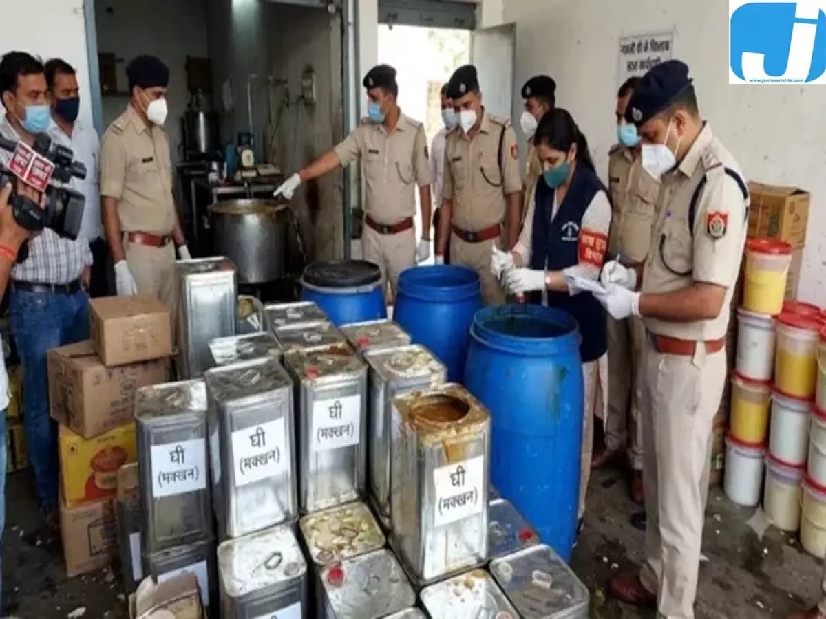 पैक्ड घी में सीसे की अधिक मात्रा मिलने से हड़कंप, खाद्य विभाग की जांच में खुलासा पैक्ड घी में सीसे की अधिक मात्रा मिलने से हड़कंप, खाद्य विभाग की जांच में खुलासा
