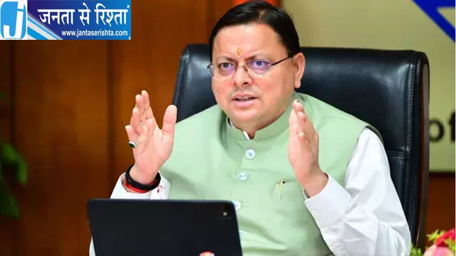 उत्तराखंड में 12 अक्टूबर को होगी धामी कैबिनेट की बैठक उत्तराखंड में 12 अक्टूबर को होगी धामी कैबिनेट की बैठक