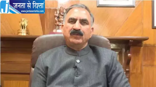 राहुल गांधी की हिरासत के विरोध में CM सुक्खू अचानक दिल्ली रवाना राहुल गांधी की हिरासत के विरोध में CM सुक्खू अचानक दिल्ली रवाना