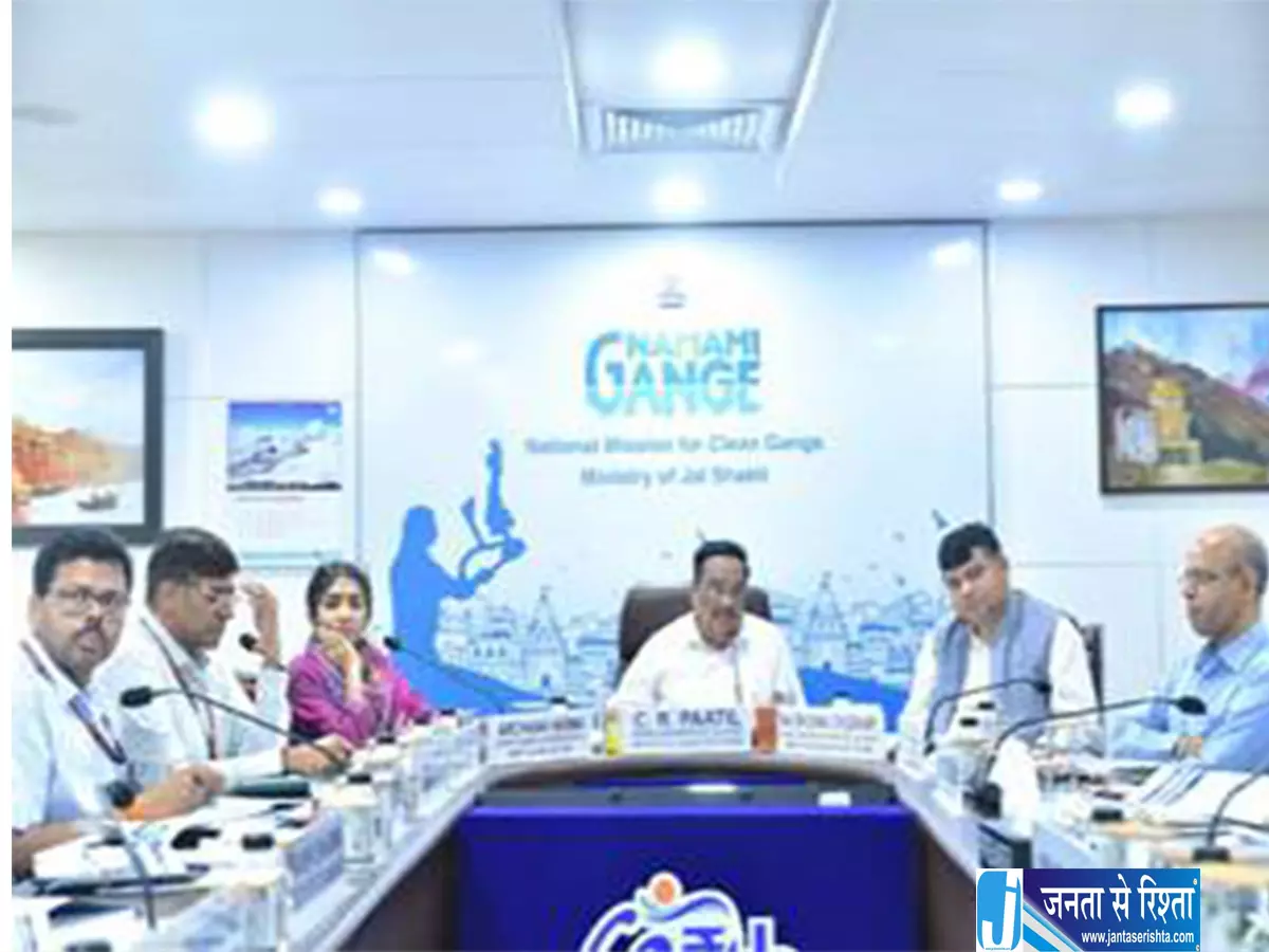गंगा की सफाई और नदी संरक्षण पर बड़ा मंथन सीआर पाटिल ने की अहम बैठक गंगा की सफाई और नदी संरक्षण पर बड़ा मंथन सीआर पाटिल ने की अहम बैठक