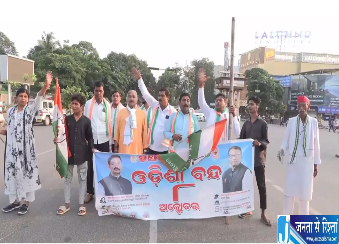 ओडिशा में INDIA गठबंधन का बड़ा प्रदर्शन ओडिशा में INDIA गठबंधन का बड़ा प्रदर्शन