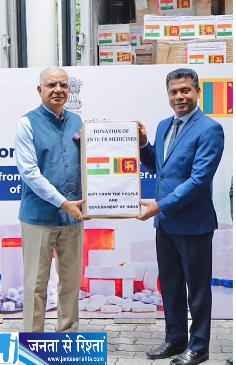 भारत ने श्रीलंका को सौंपी 3 टन टीबी रोधी दवाइयां भारत ने श्रीलंका को सौंपी 3 टन टीबी रोधी दवाइयां
