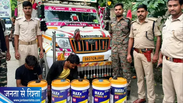 बिहार में शराब तस्करों के खिलाफ बड़ी कार्रवाई, पिकअप से 1144 लीटर स्प्रिट जब्त बिहार में शराब तस्करों के खिलाफ बड़ी कार्रवाई, पिकअप से 1144 लीटर स्प्रिट जब्त