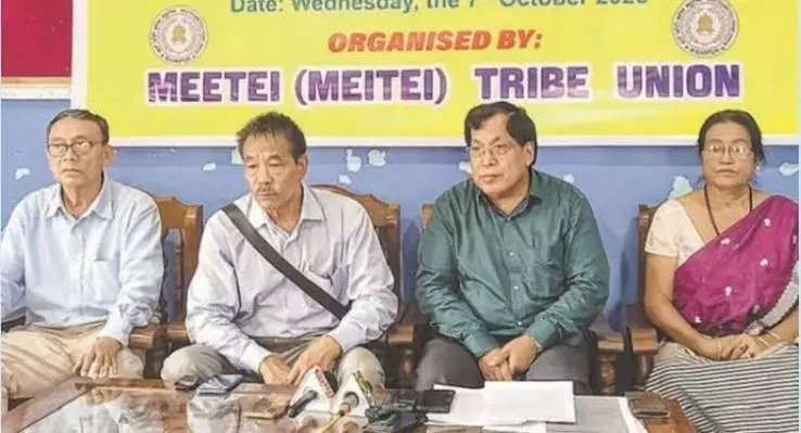 कुकी शरणार्थी मामले में गड़बड़ी! MMTU ने उठाई जांच की मांग कुकी शरणार्थी मामले में गड़बड़ी! MMTU ने उठाई जांच की मांग