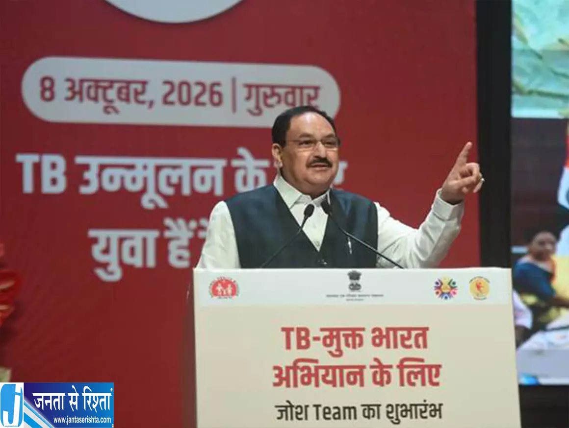 टीबी मुक्त भारत अभियान के तहत JOSH टीमें लॉन्च टीबी मुक्त भारत अभियान के तहत JOSH टीमें लॉन्च