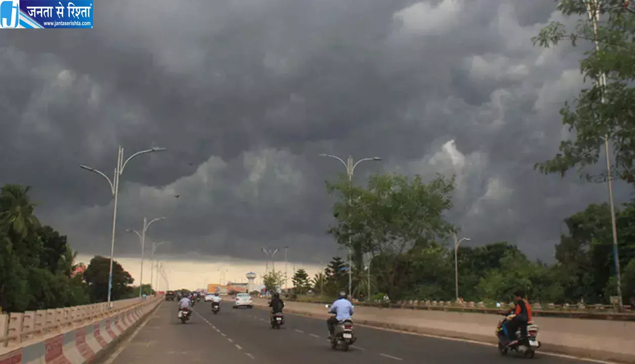 ओडिशा से दक्षिण-पश्चिम मानसून की वापसी शुरू, तीन जिलों से विदा हुआ मानसून ओडिशा से दक्षिण-पश्चिम मानसून की वापसी शुरू, तीन जिलों से विदा हुआ मानसून