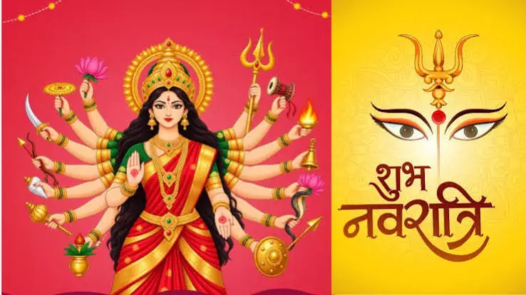 शारदीय नवरात्रि: जानें किस दिन पहनें कौन सा शुभ रंग शारदीय नवरात्रि: जानें किस दिन पहनें कौन सा शुभ रंग