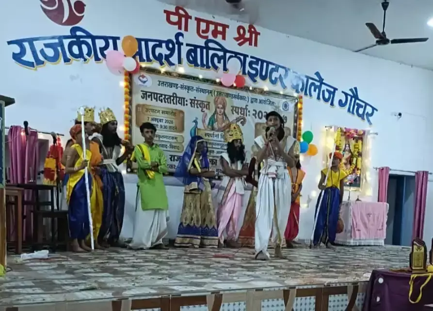 ज्योतिर्मठ के विद्यालय ने संस्कृत नृत्य में मारी बाजी ज्योतिर्मठ के विद्यालय ने संस्कृत नृत्य में मारी बाजी