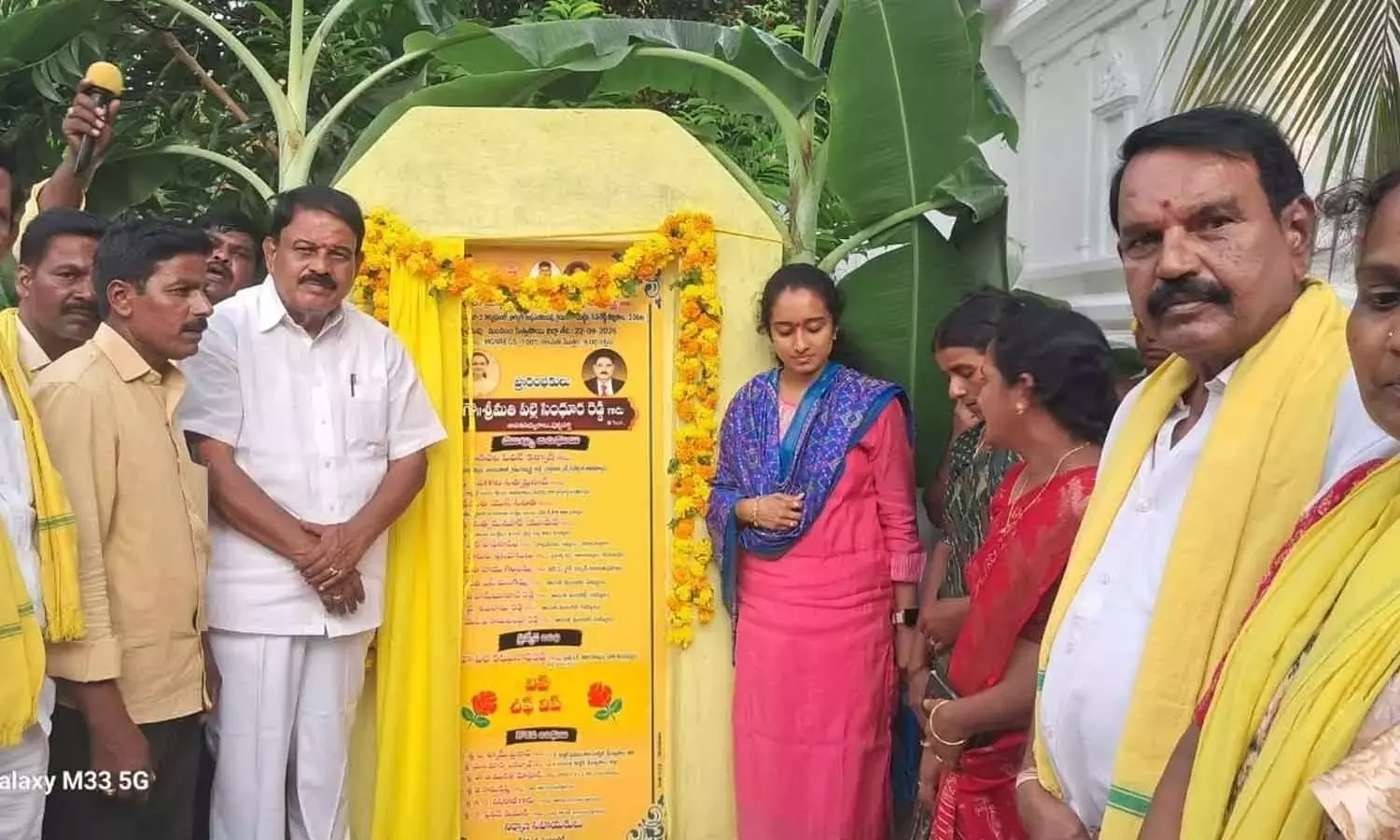 Andhra: विधायक सिंधुरा ने 41.39 करोड़ रुपये की 47 परियोजनाओं का शुभारंभ किया Andhra: विधायक सिंधुरा ने 41.39 करोड़ रुपये की 47 परियोजनाओं का शुभारंभ किया