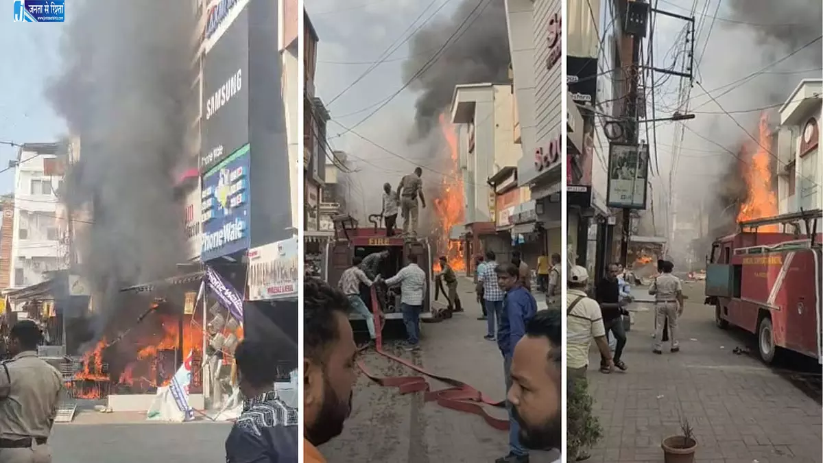 भोपाल के न्यू मार्केट में भीषण आग, 25 फीट ऊंची उठीं लपटें, 5 से 6 दुकानें जलकर खाक भोपाल के न्यू मार्केट में भीषण आग, 25 फीट ऊंची उठीं लपटें, 5 से 6 दुकानें जलकर खाक