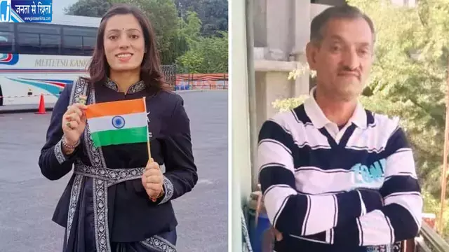 एशियाई खेलों की गोल्ड मेडलिस्ट ऋतु नेगी को एक करोड़ के इनाम से बाहर रखने पर विवाद एशियाई खेलों की गोल्ड मेडलिस्ट ऋतु नेगी को एक करोड़ के इनाम से बाहर रखने पर विवाद
