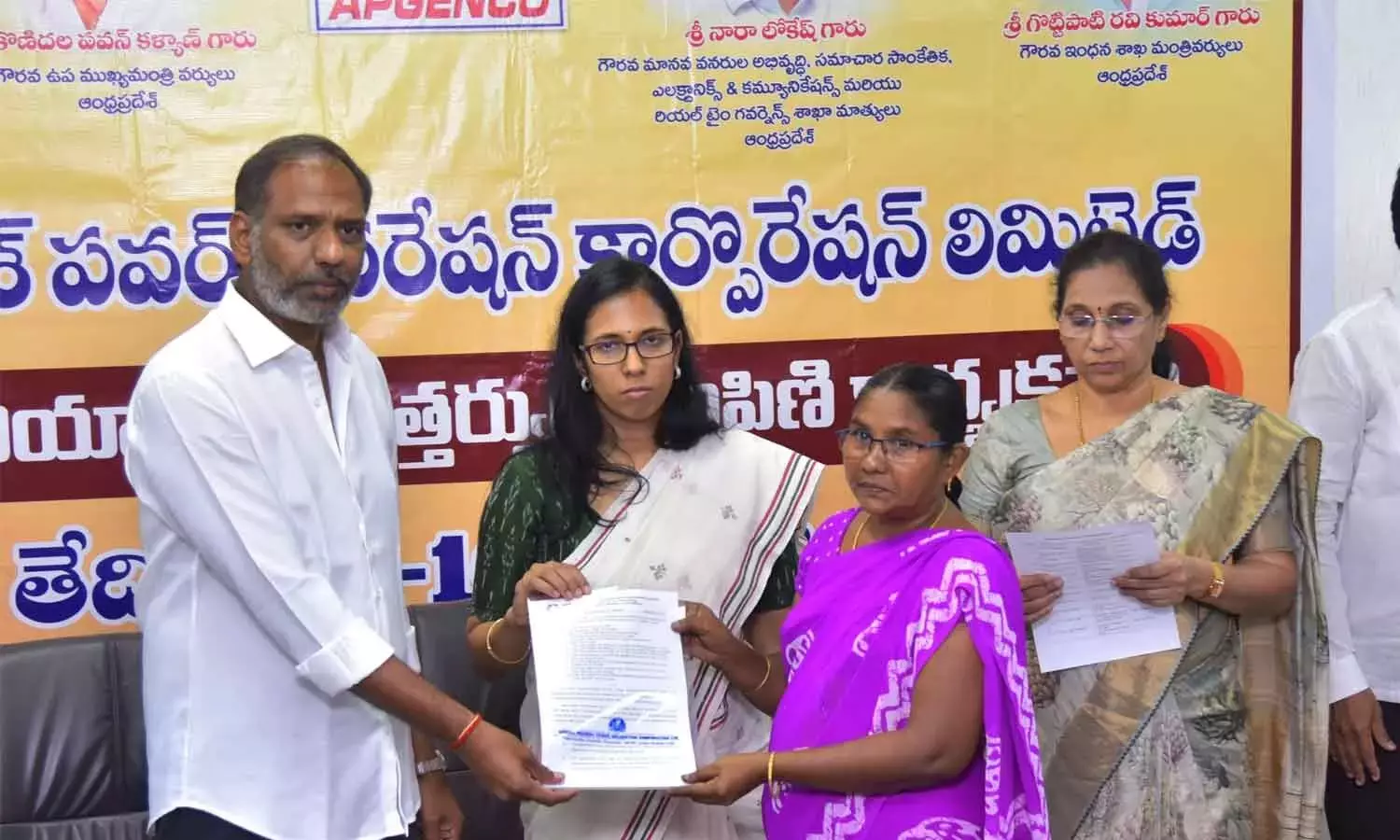 Andhra: बिजली कर्मचारी परिवारों को 4 महीने के अंदर मिलेगी नौकरी Andhra: बिजली कर्मचारी परिवारों को 4 महीने के अंदर मिलेगी नौकरी