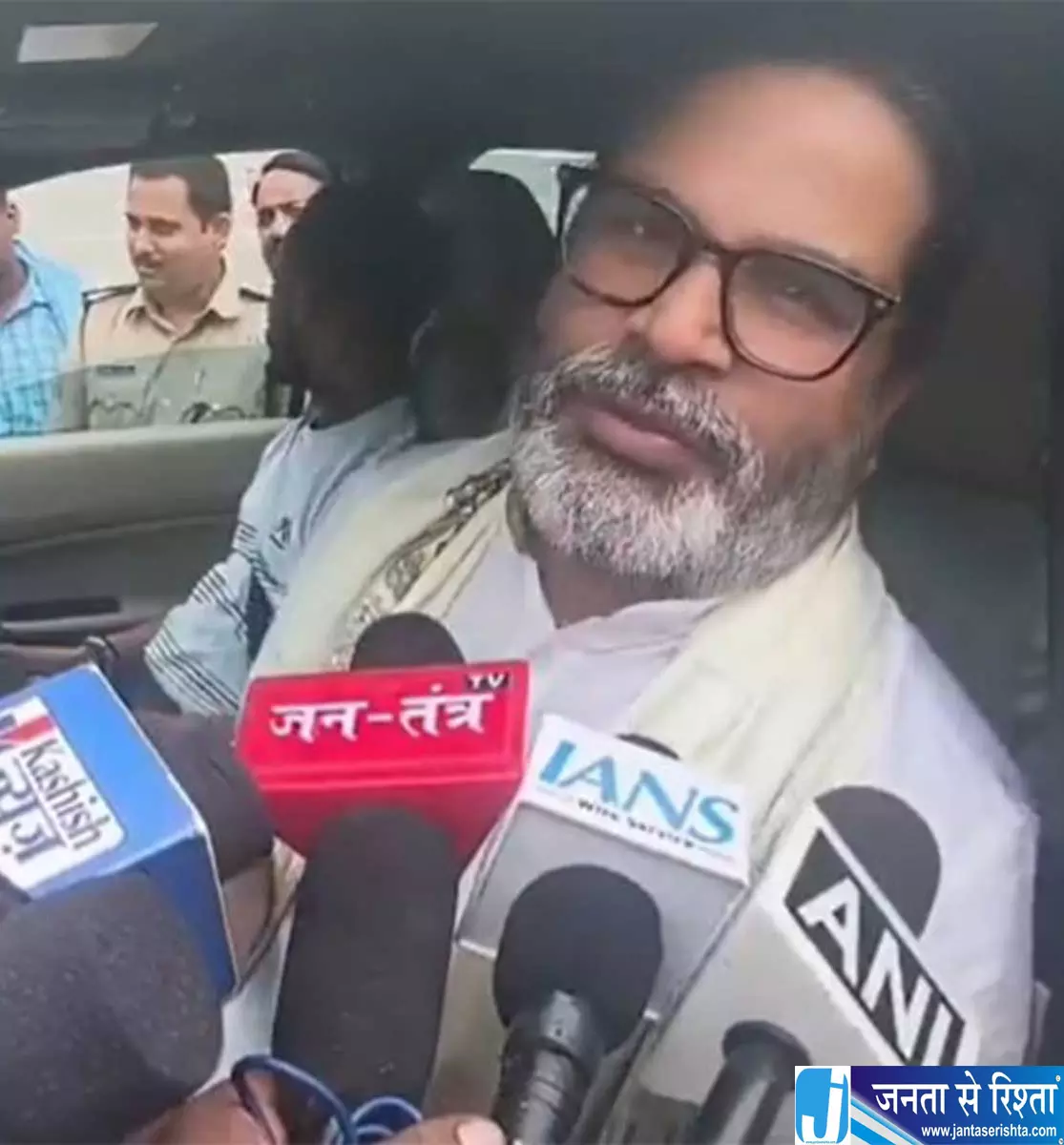 चुनाव आयोग की विश्वसनीयता पर प्रशांत किशोर ने उठाए सवाल चुनाव आयोग की विश्वसनीयता पर प्रशांत किशोर ने उठाए सवाल